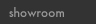 showroom　ショールーム